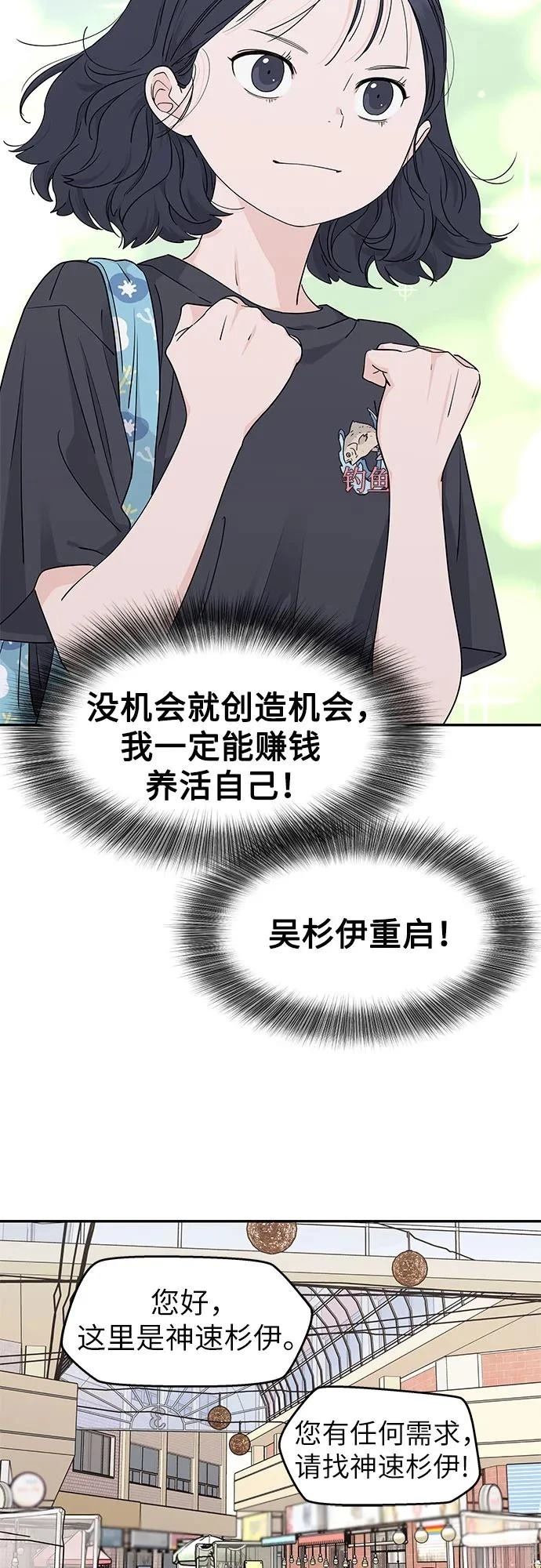 第23话31