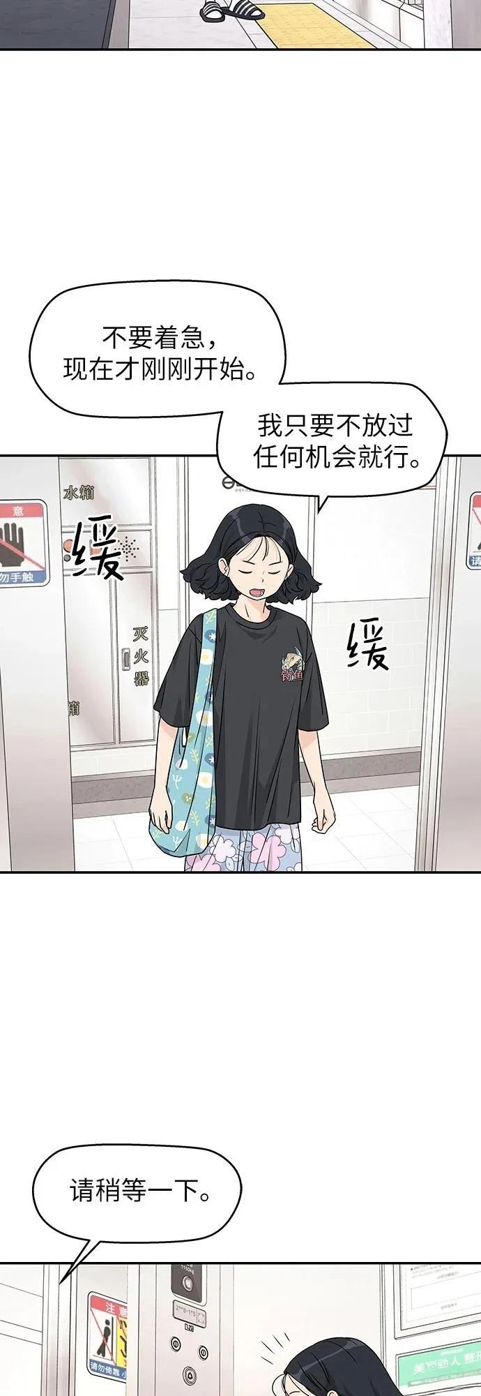 第23话34