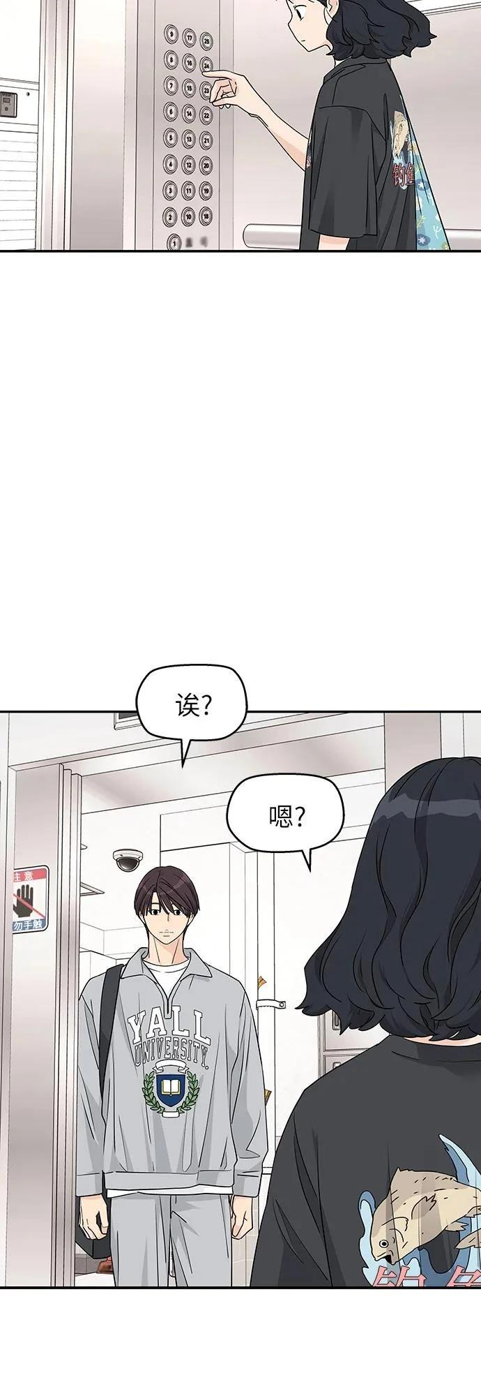 第23话35