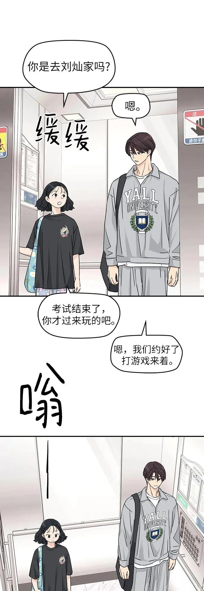 第23话37