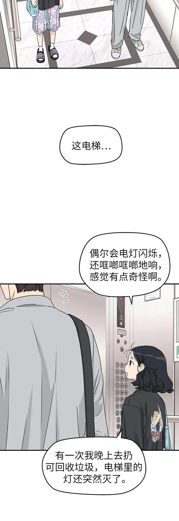 第23话38