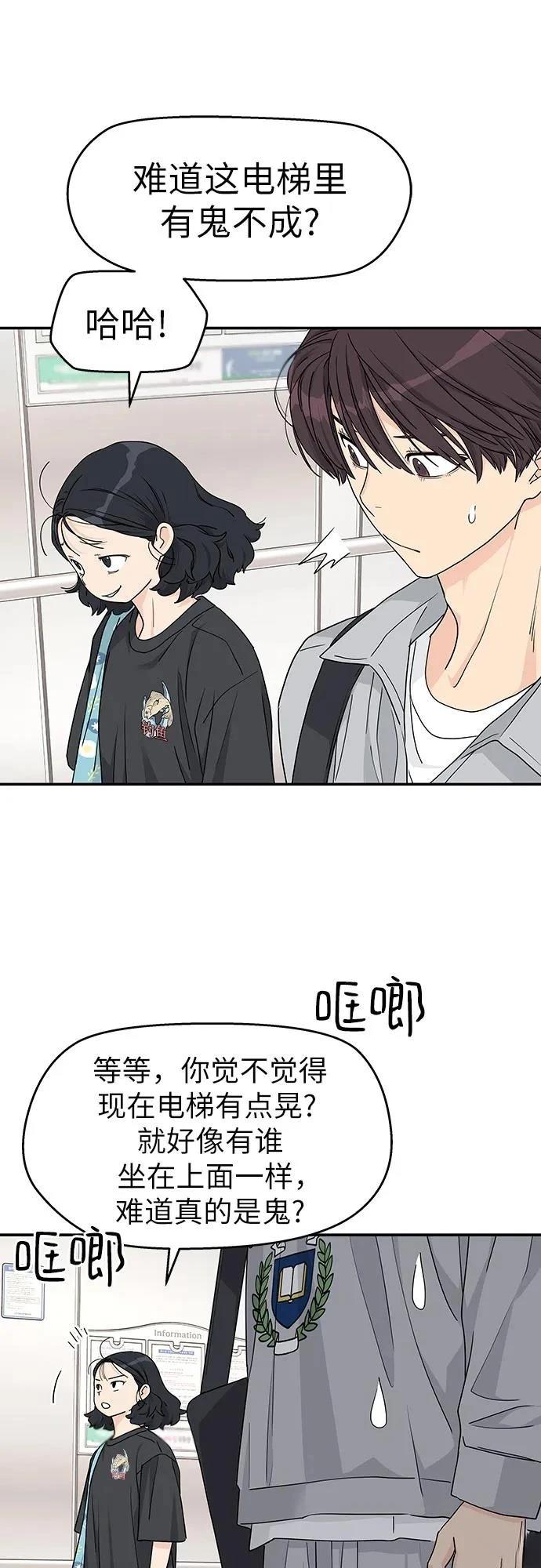 第23话39