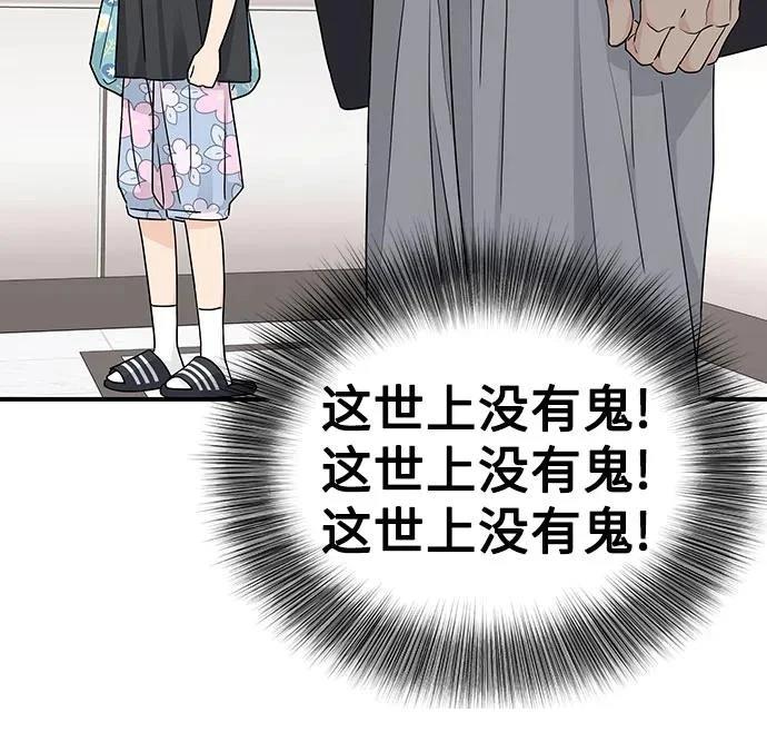 第23话40