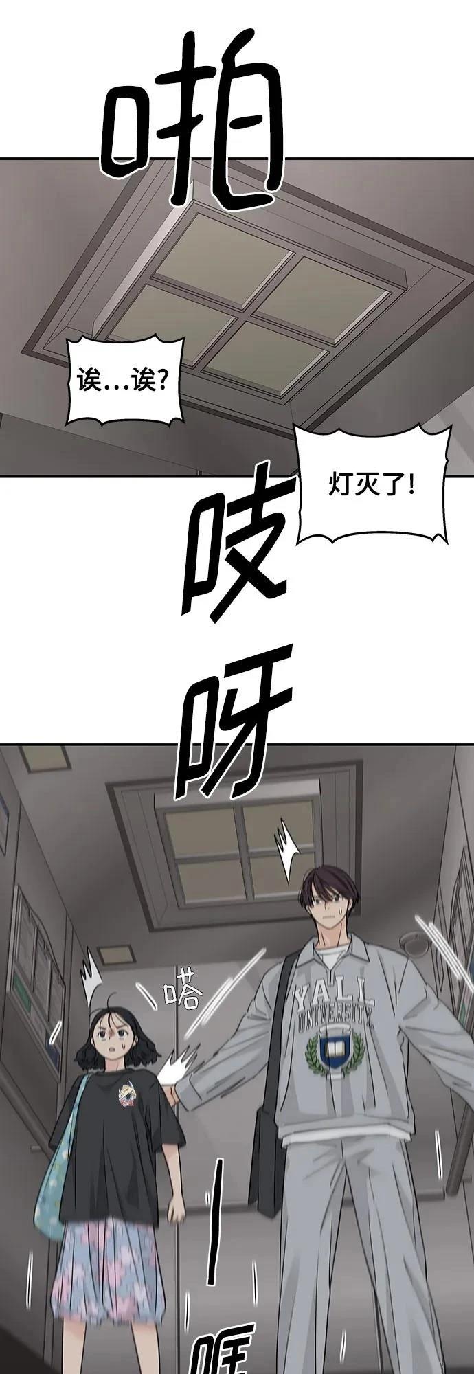 第23话41