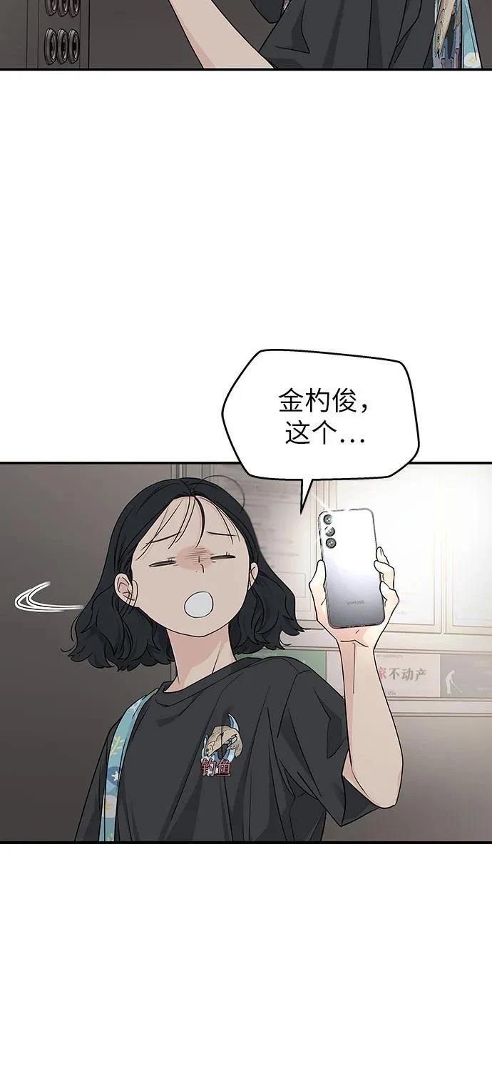 第23话44