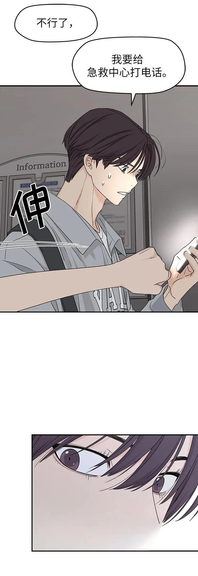 第23话48