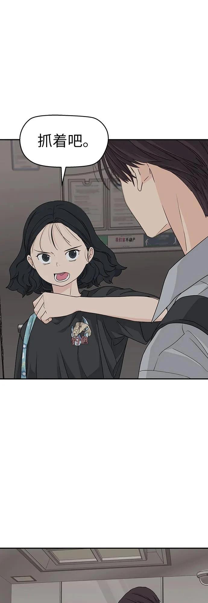 第23话49