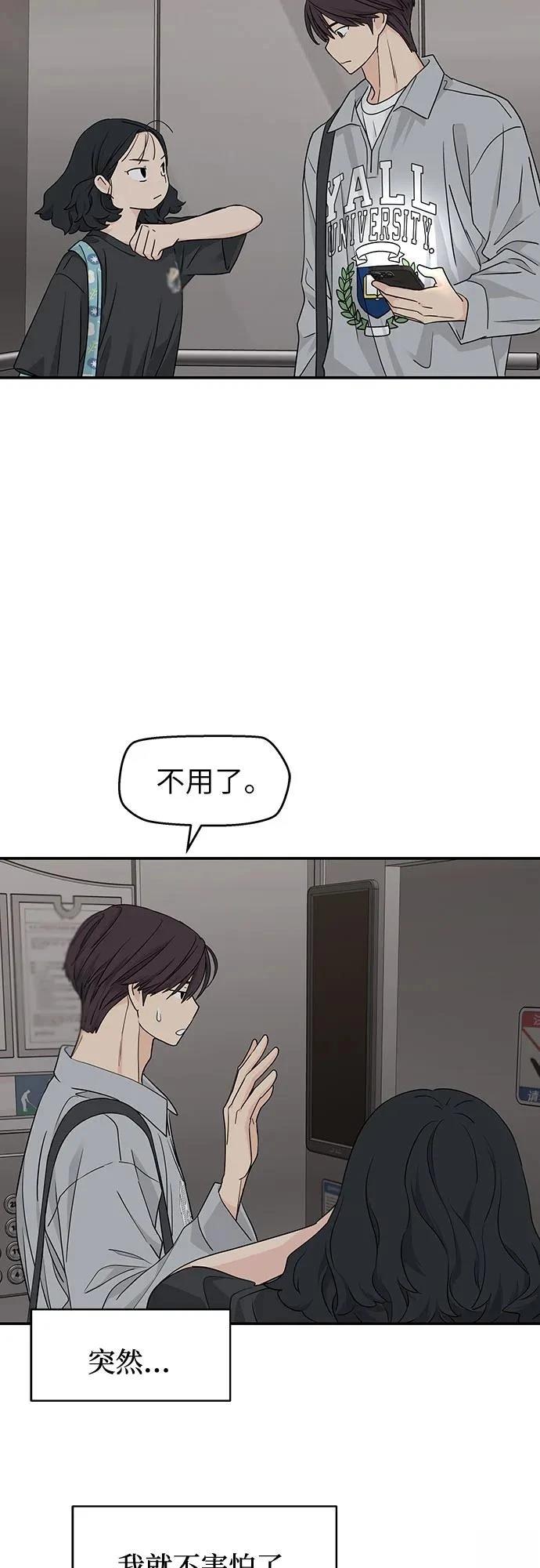 第23话50