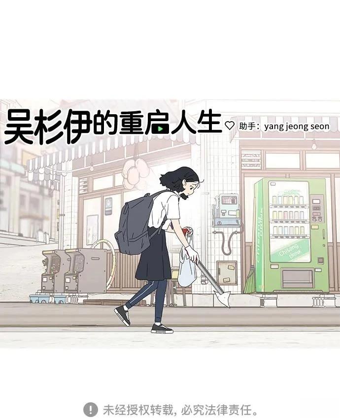 第23话54
