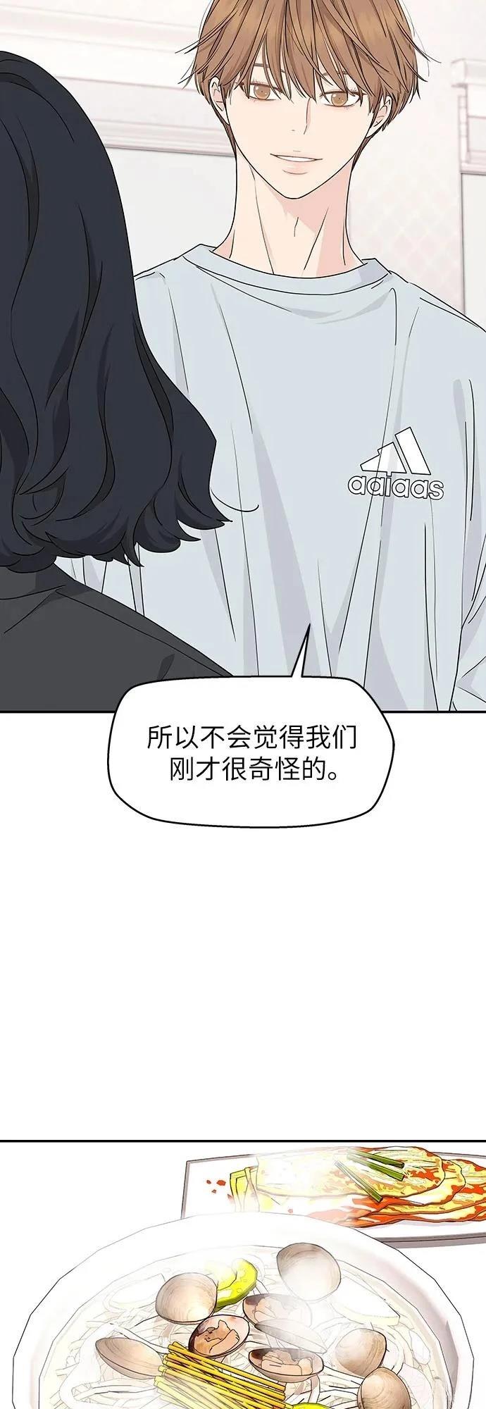 第23话6