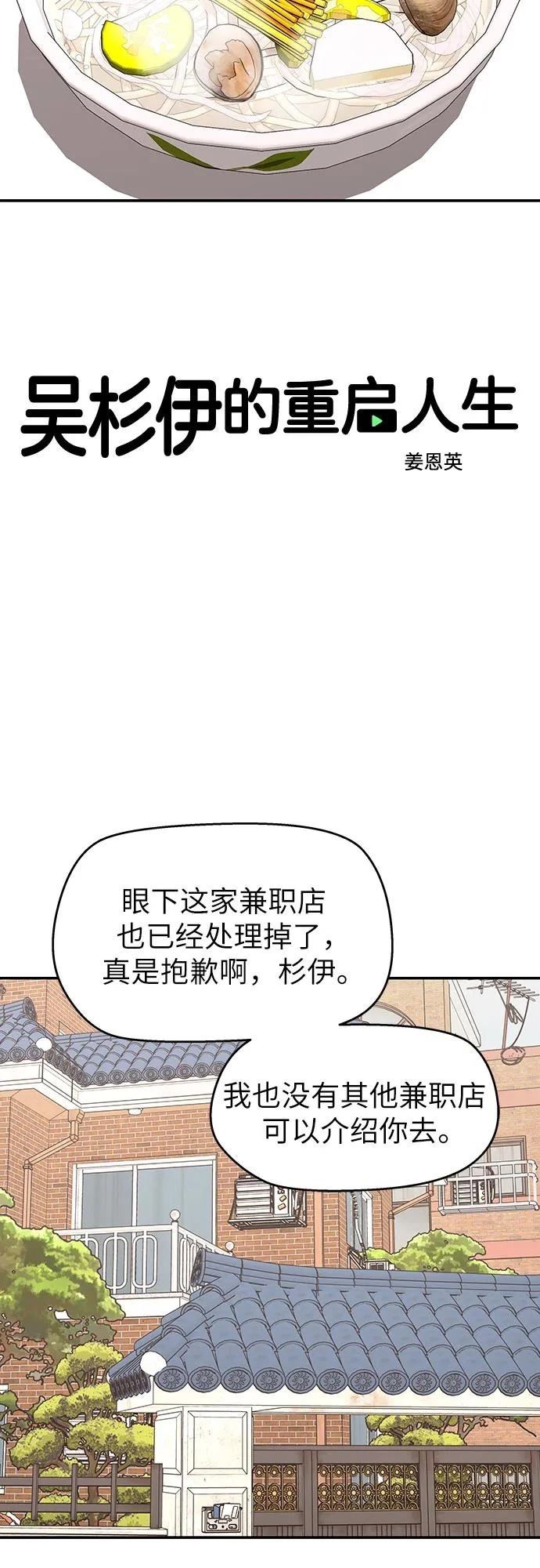 第23话7