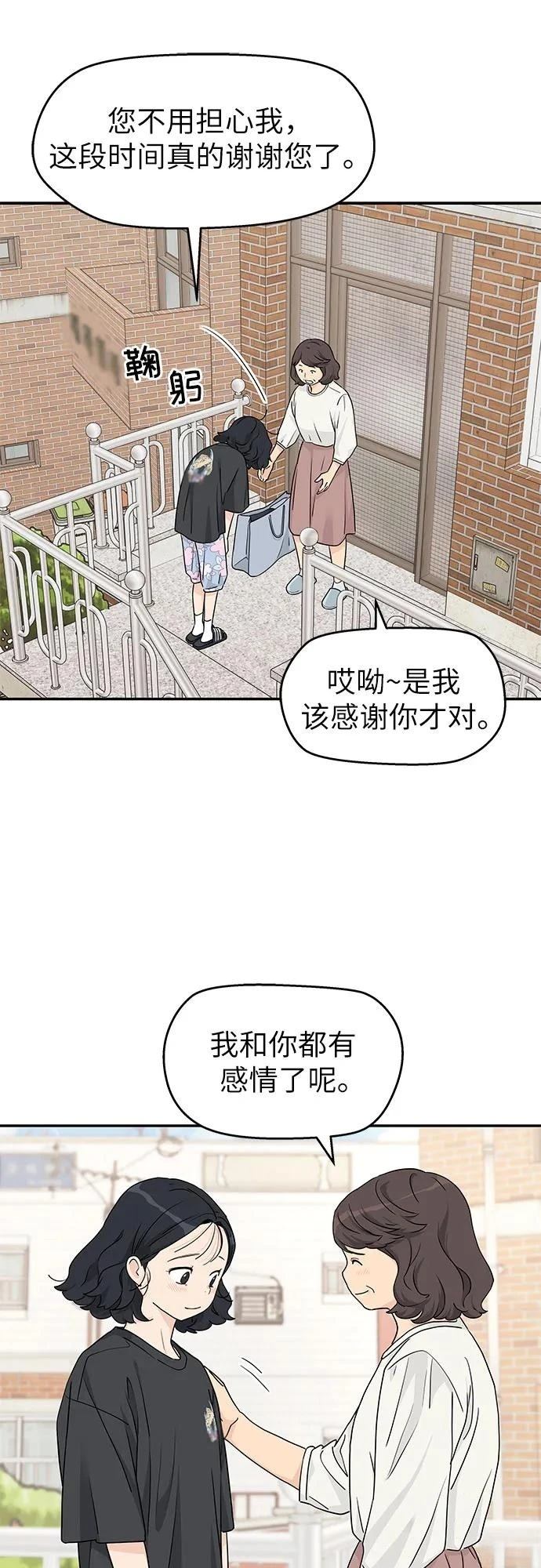 第23话9