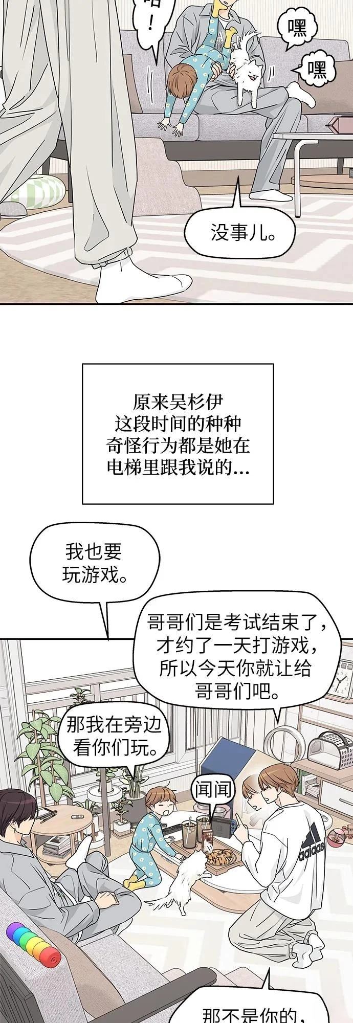 第24话13
