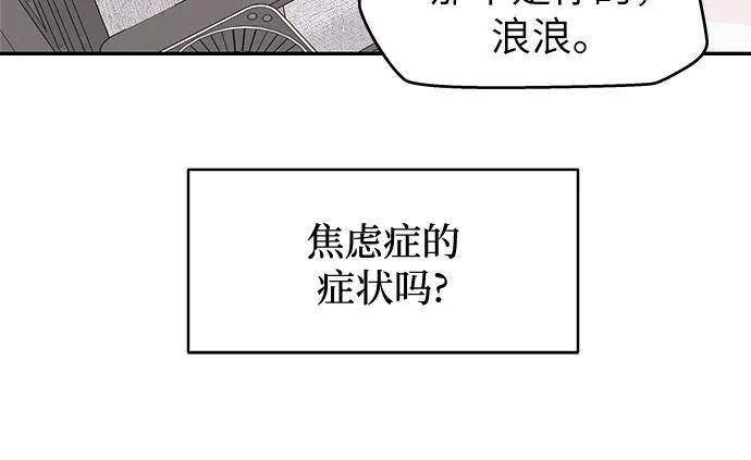 第24话14