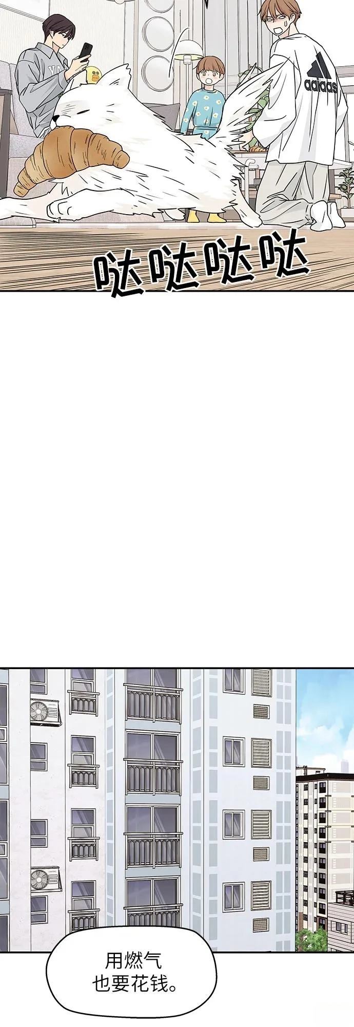 第24话16