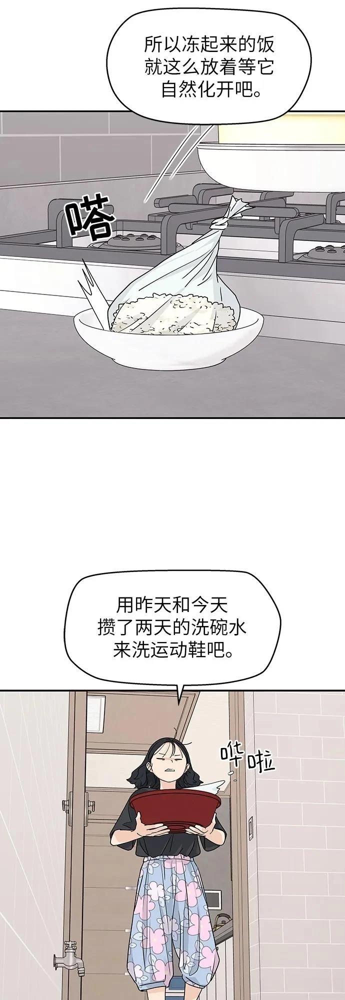 第24话17