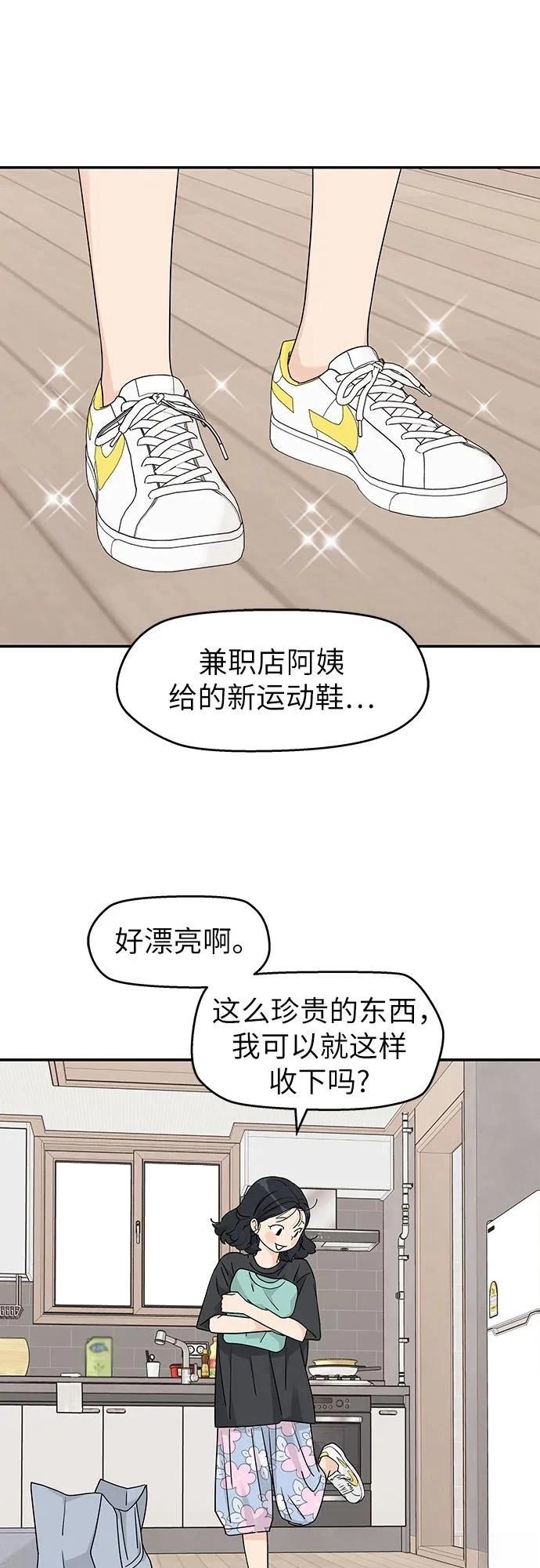 第24话19