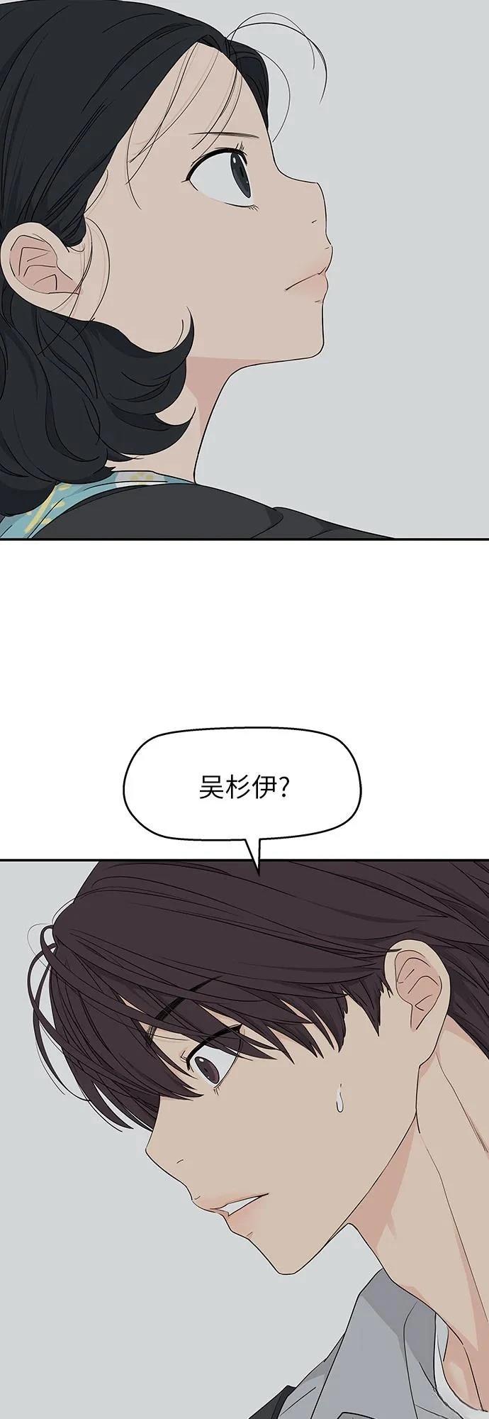 第24话2