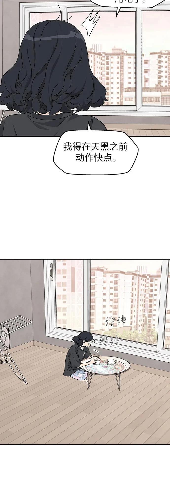 第24话21