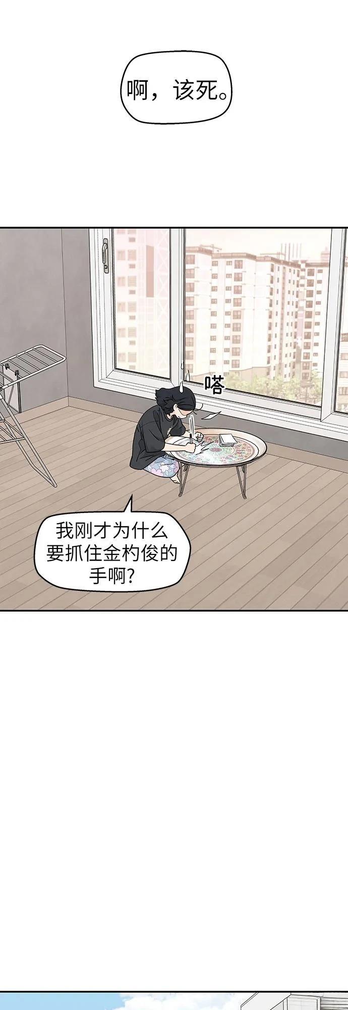 第24话23