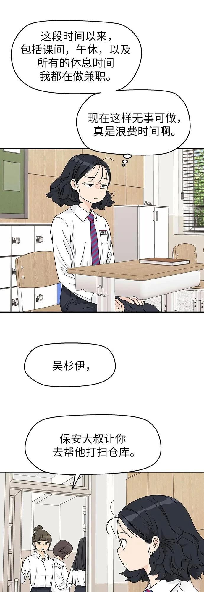 第24话25