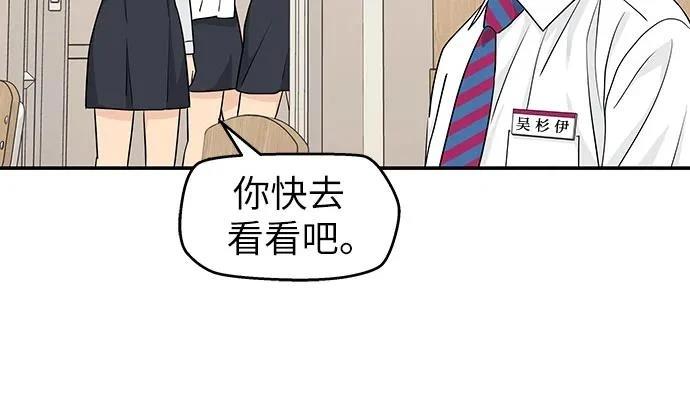 第24话26