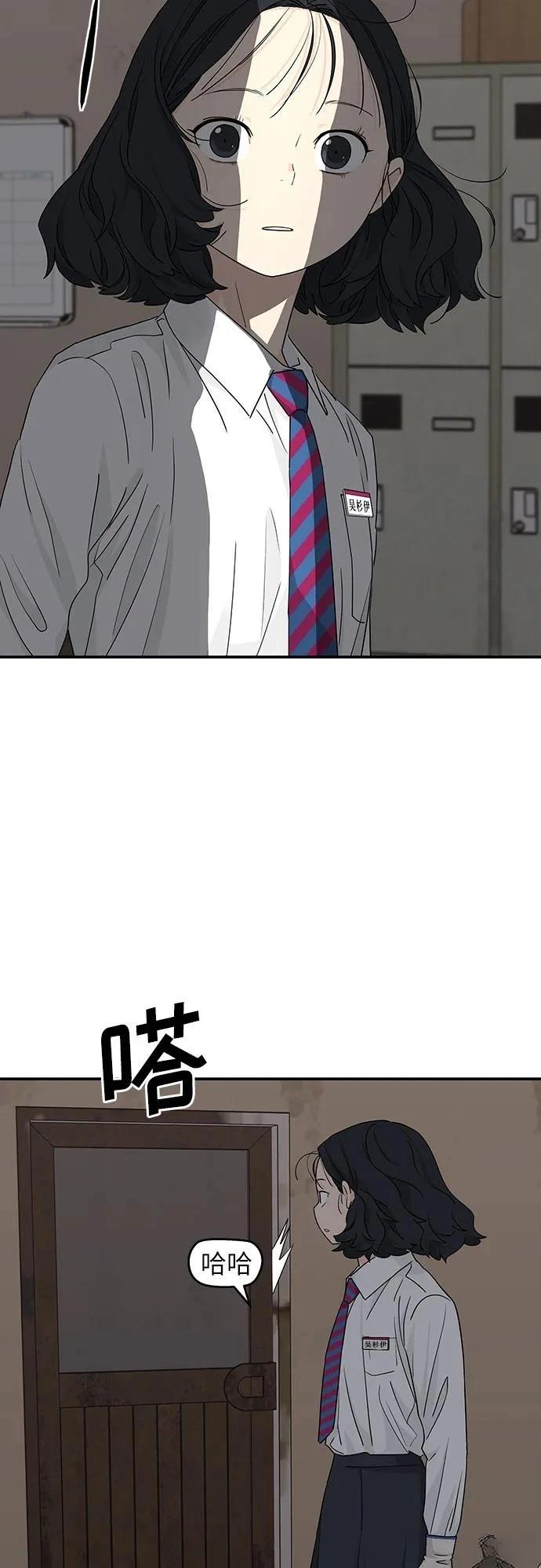 第24话29