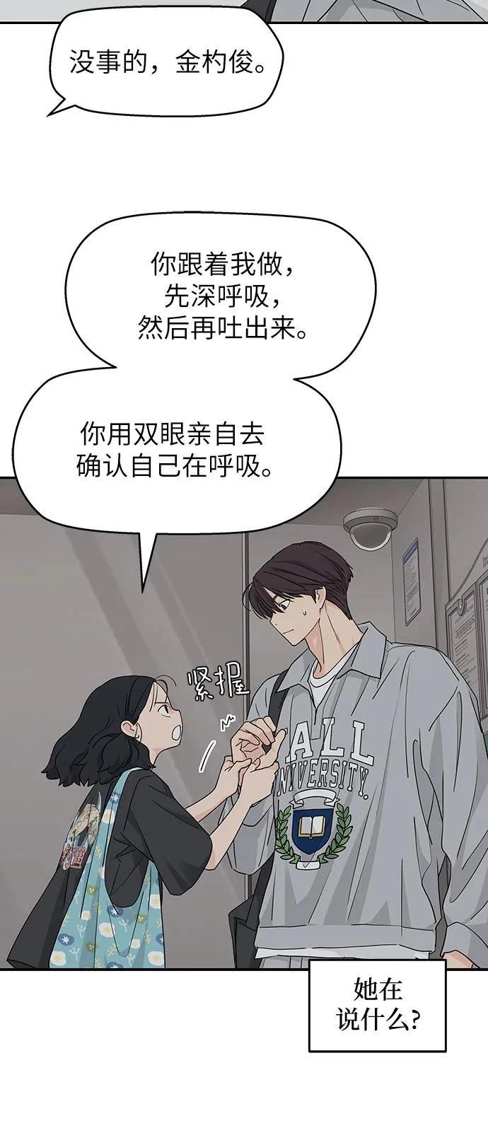第24话3