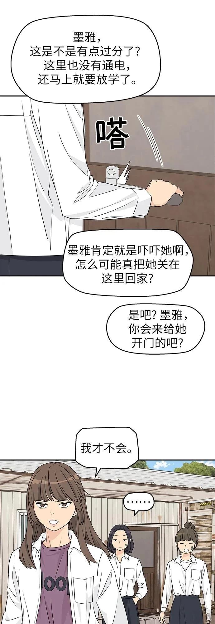 第24话31