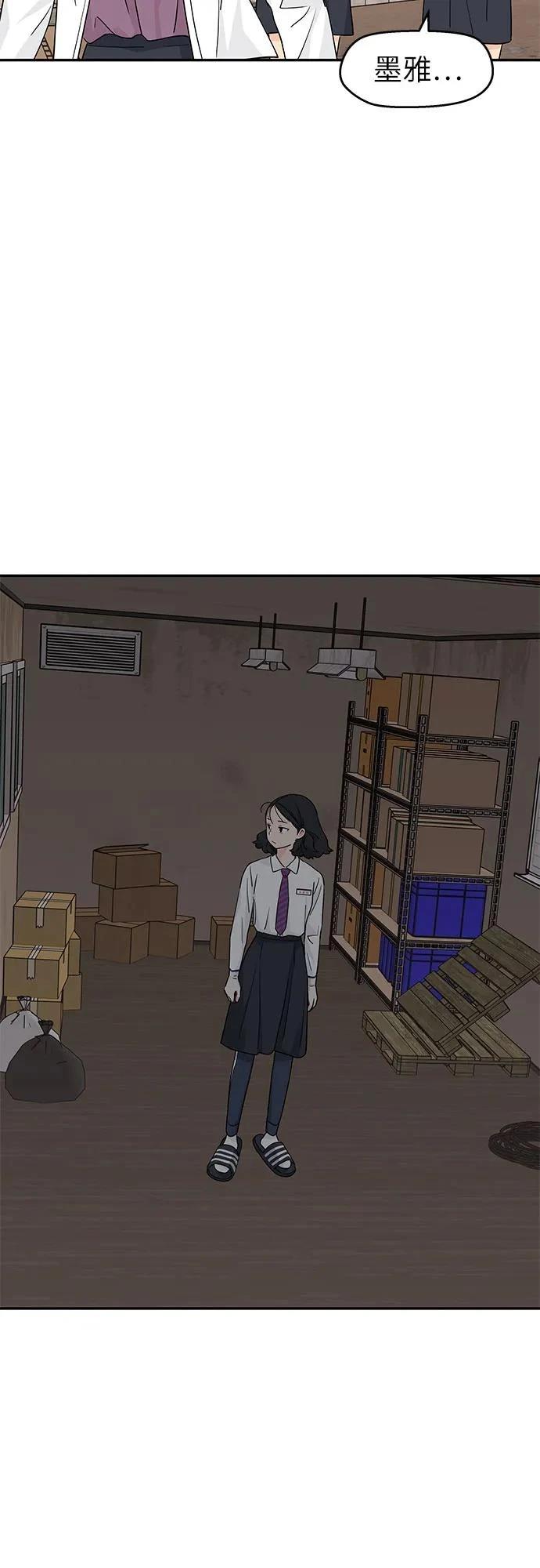 第24话32