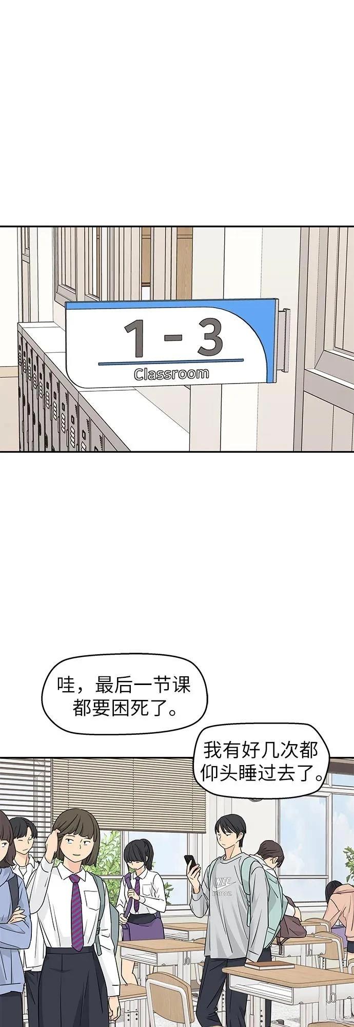 第24话33