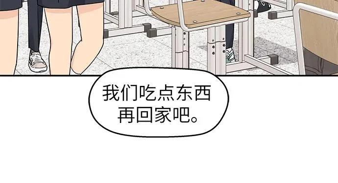 第24话34