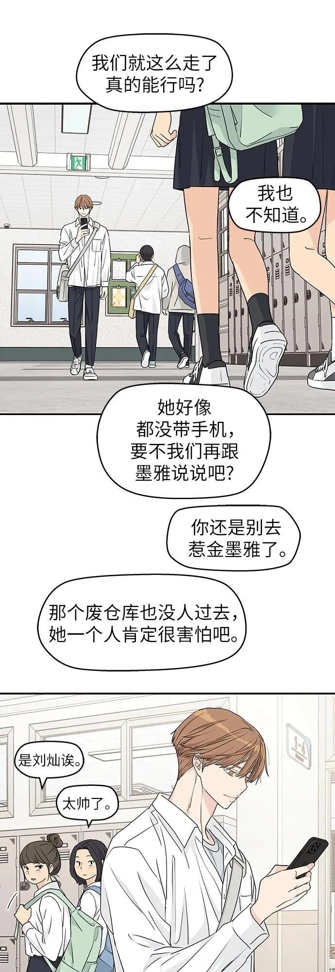 第24话35