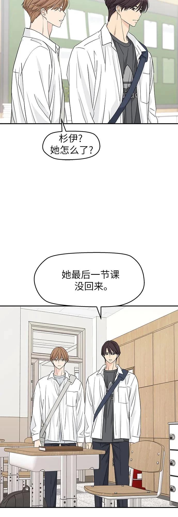 第24话37