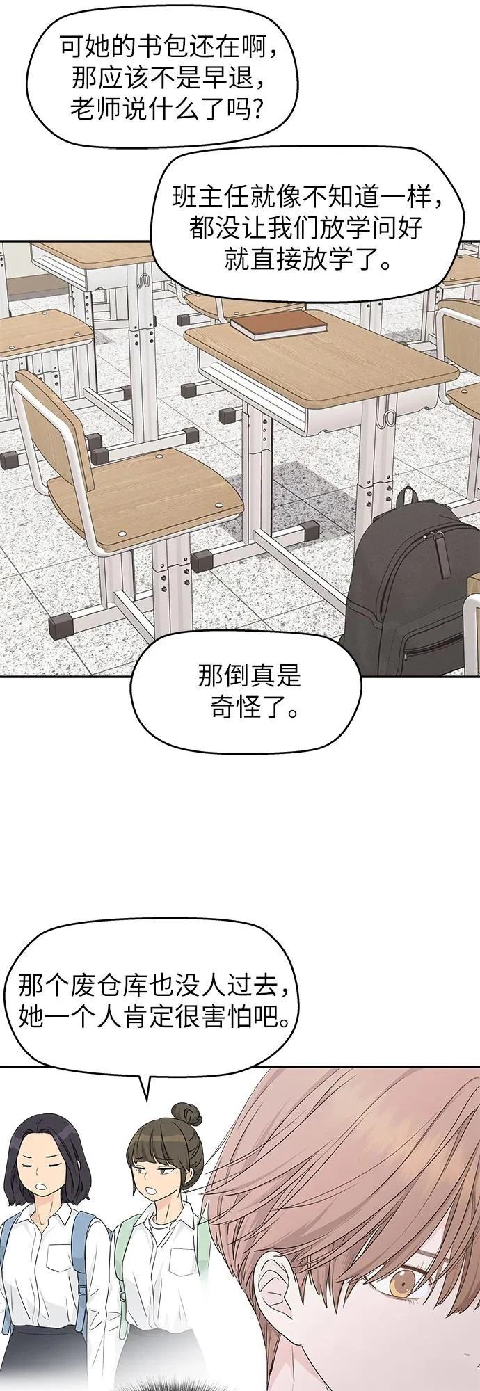 第24话39