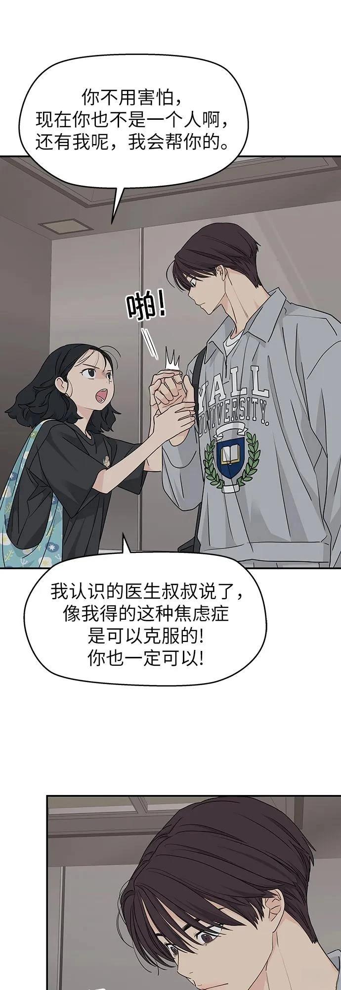 第24话4