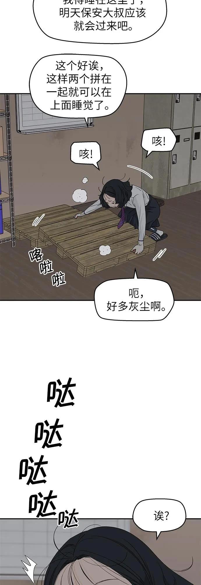 第24话44