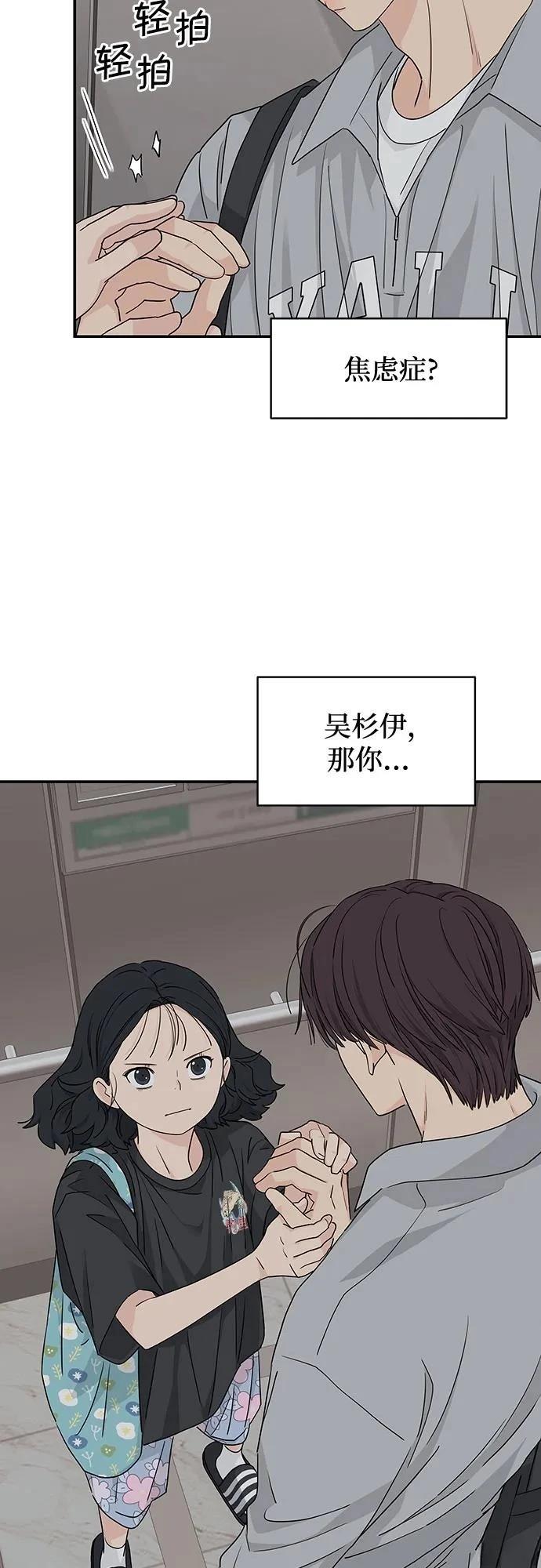 第24话5