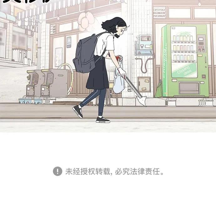 第24话52