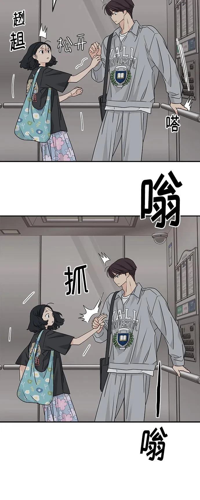 第24话7