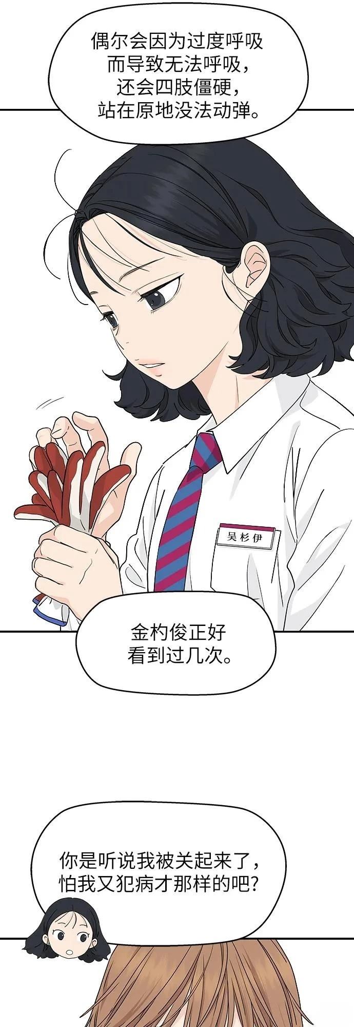 第25话12