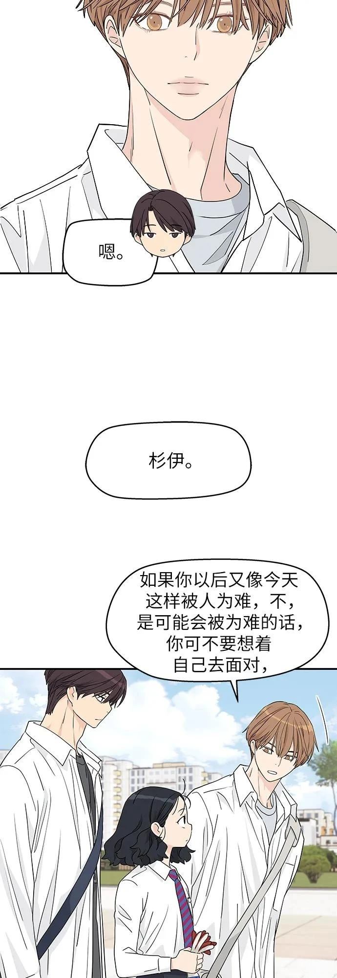 第25话13