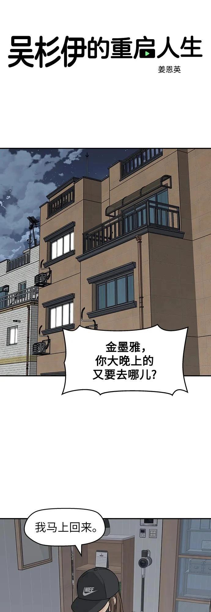 第25话16