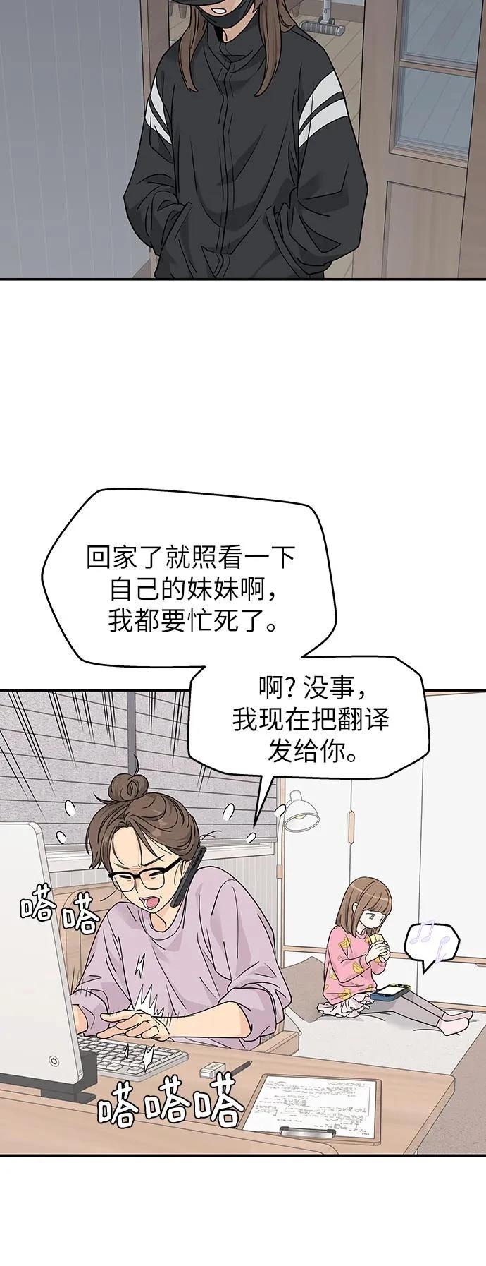 第25话17