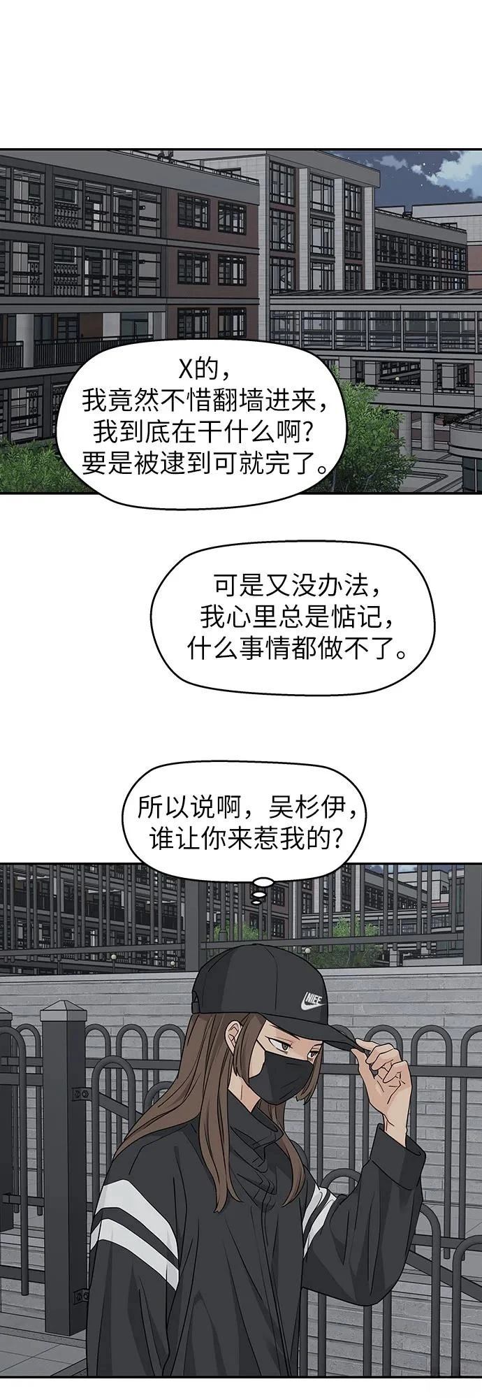 第25话18