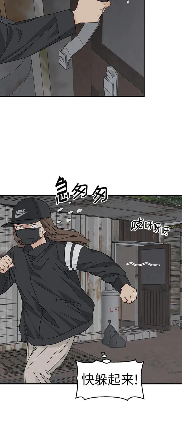 第25话20