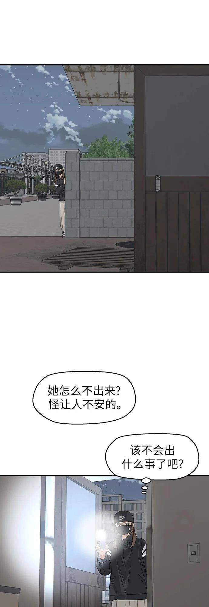 第25话21