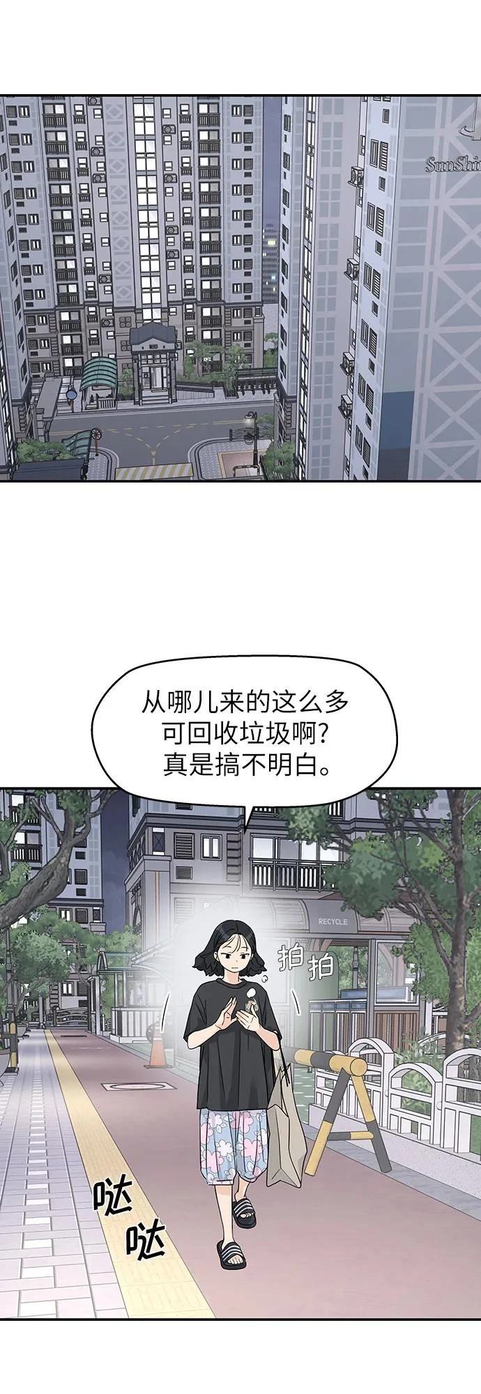 第25话23