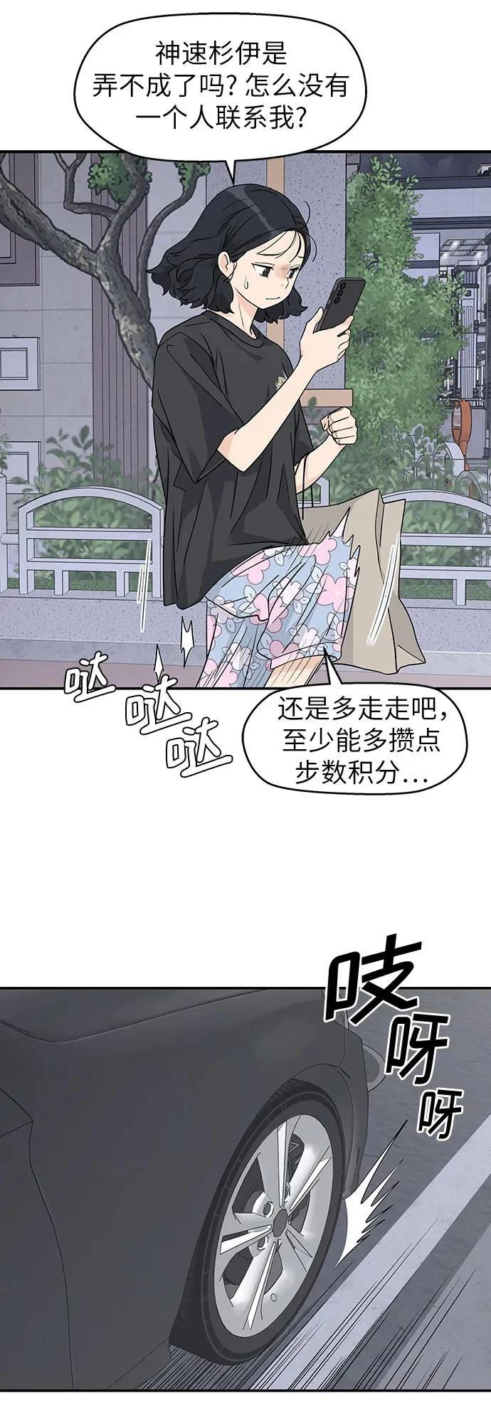 第25话25