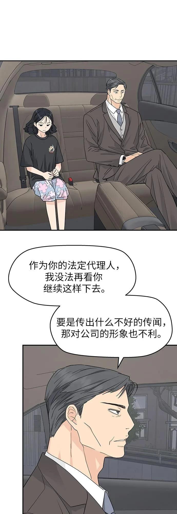 第25话29